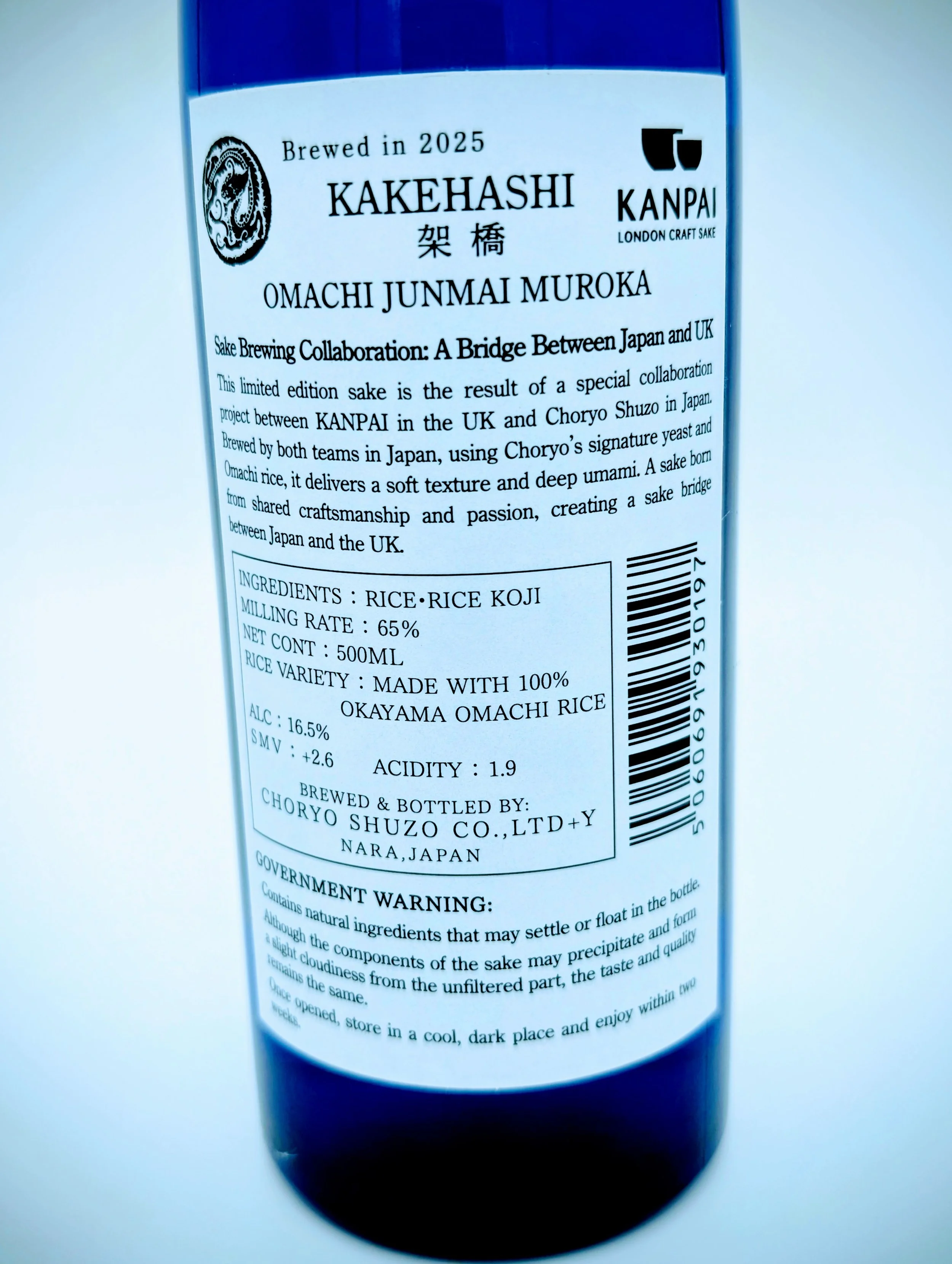 KANPAI - London Craft Sake Brewery